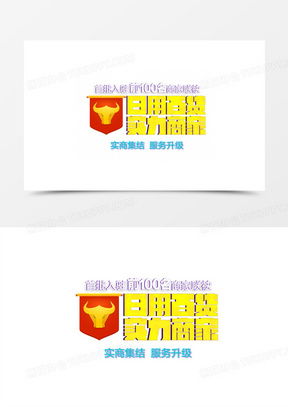 日用百貨圖片大全 高清頭像精選集