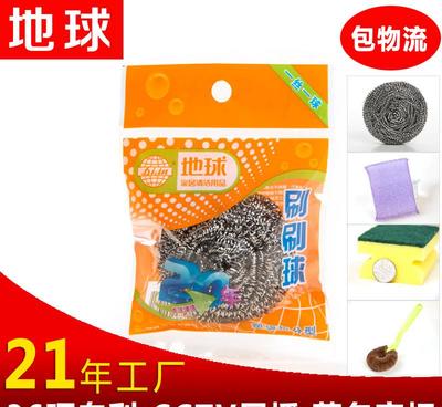 寧晉縣不銹鋼絲球廠家 現貨加工，21年專注打造優質清潔日用品